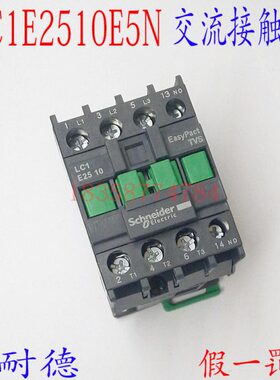 交流接触器LC1E2510E5N LC1-E2510F5N LC1E2510M5N LC1E2510Q5N