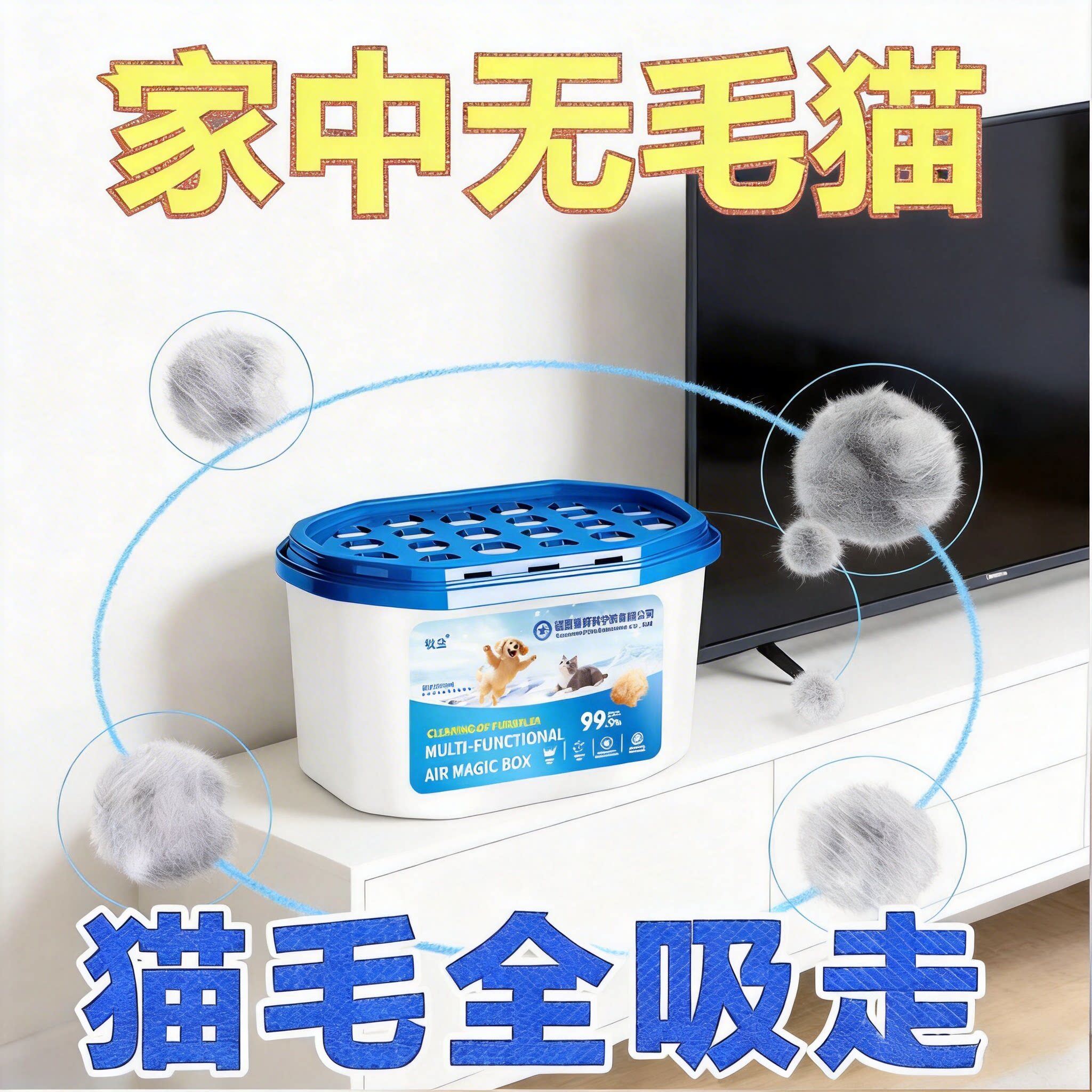 德国品牌超强吸附静电除猫毛家用粘毛除猫毛狗毛清理吸附神器2