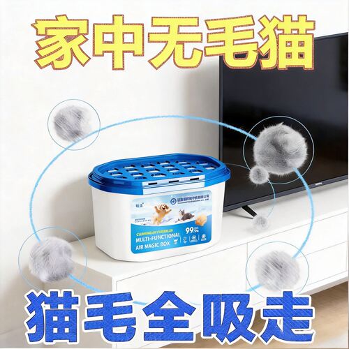 【全网热销100W】德国品牌吸附猫毛粘毛家用除猫毛狗毛清理神器3