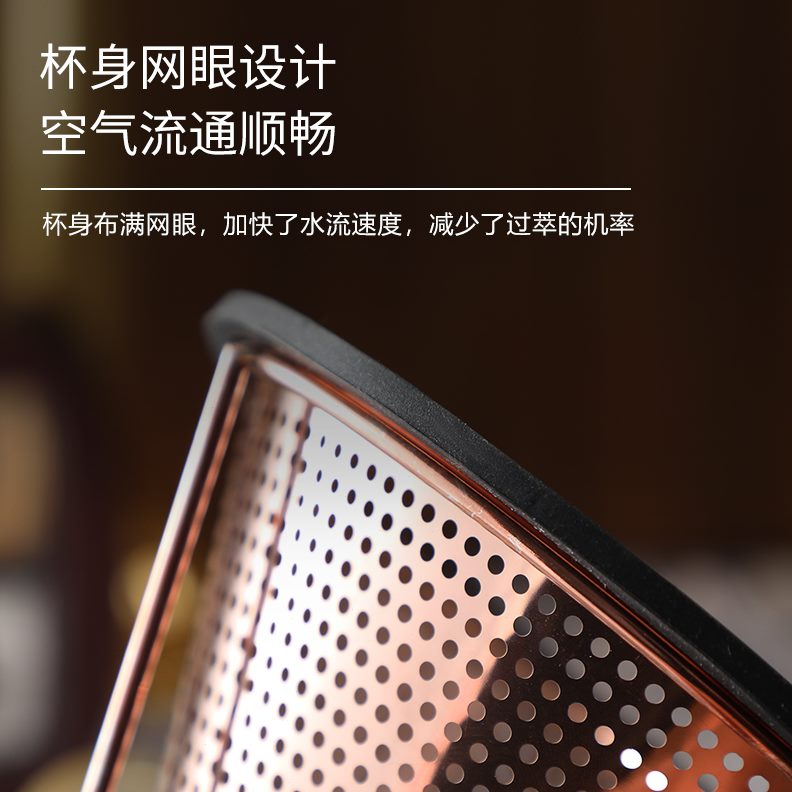珈可定制网眼反锥支架手冲咖啡过滤杯滴滤式便携户外不锈钢器具