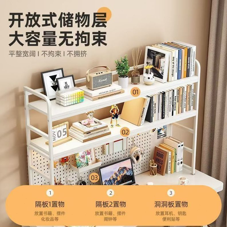 桌面置物架家用书桌电脑桌洞洞板书架多层铁艺公室桌子收纳架厂