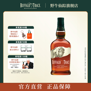 Trace野牛仙踪水牛足迹波本威士忌肯塔基州进口洋酒国行 Buffalo