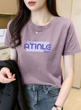 爆款 纯棉ATIN印花短袖圆领T恤女夏季新款时尚通勤韩版百搭上衣潮