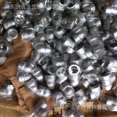 不锈钢承插弯头304 316L材质承插焊弯头3000#6000#