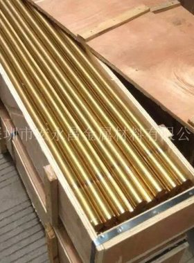 欧标CuZn37Pb1Sn1（CW714R）锡黄铜棒 锡黄铜板 耐腐蚀锡黄铜管