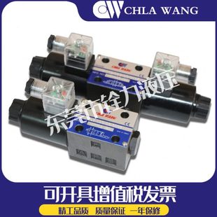 2B2 3C6 02G 3035 A230 3C4 3C2 CHIA WANG佳王电磁阀WE