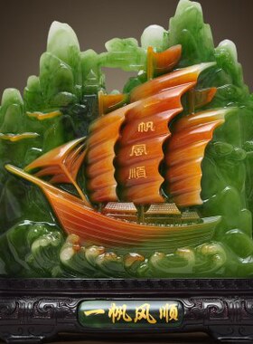 一帆风顺帆船模型摆件客厅玄关酒柜装饰品店铺办公室桌面工艺品