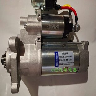 适用玉柴4S马达2550YC 3708100SF1 4S百信优质产品11齿图号SC0D1