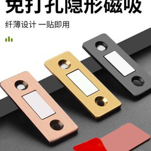 抽屉关不严？隐形磁吸柜门轻松合上关门免打孔推拉衣柜门移门柜吸