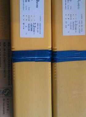 昆山京雷GEN-CM13镍基合金焊条ENiCrMo-13镍铬钼电焊条Ni327-13