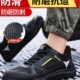 加绒带钢头轻便防臭防滑绝缘安全工作鞋 防砸防刺穿冬季 男款 劳保鞋