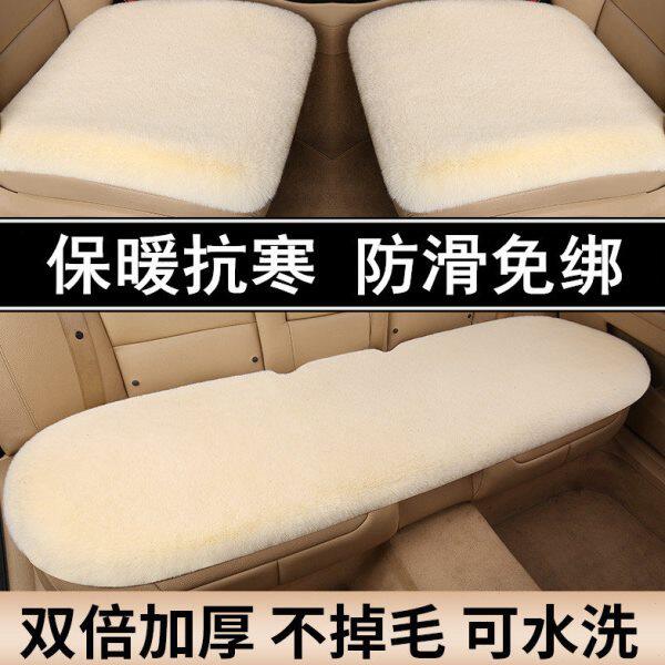 大众朗逸纯电汽车坐垫毛绒冬季保暖车垫无靠背短毛垫单片通用座垫