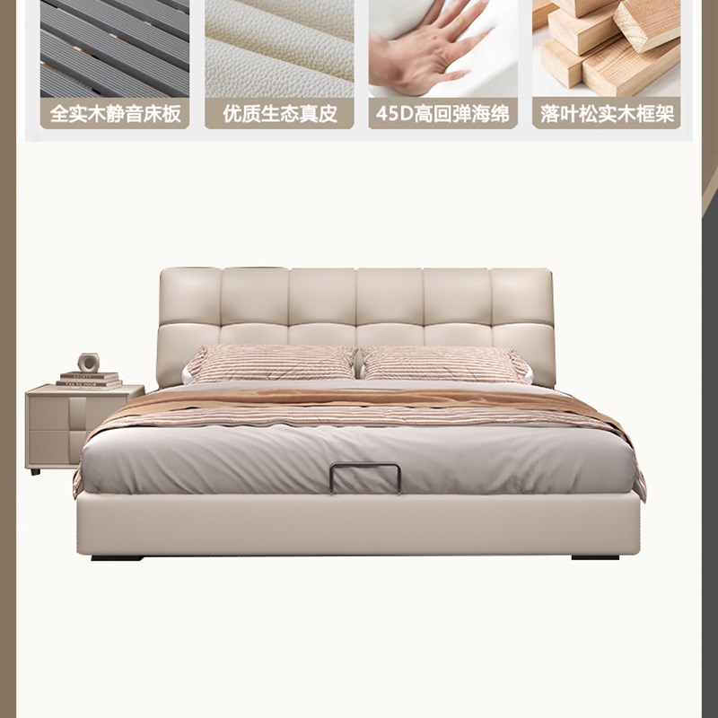 法式奶油风真皮床现代简约轻奢床1.8mJ主卧大床双人科技布储物婚