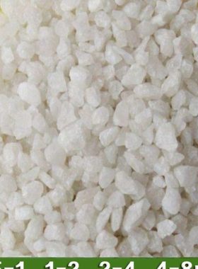 白色石英沙滤料游泳池过滤罐浴室砂缸净水过滤器用水处理石英砂子