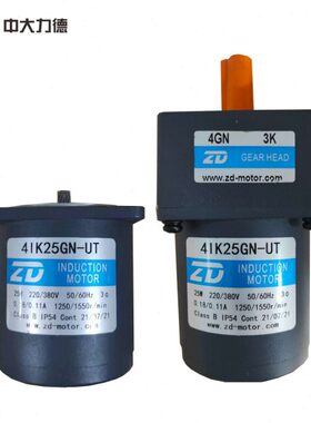 ZD25W三相220V/380V电机4IK25GN-UT/4GN3K/4GN30K/4GN200K4GN500K
