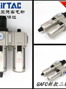 -//C//30二联///2000过滤器/840-S6006F件20100A001525亚德客-CGA
