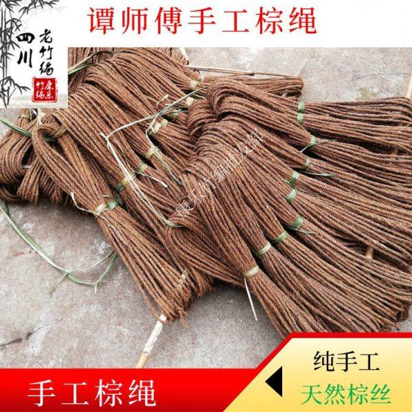 棕绳 棕榈绳 手工绳子 打包绳 捆绑绳 麻绳 拉网绳装饰绳打包绳粗
