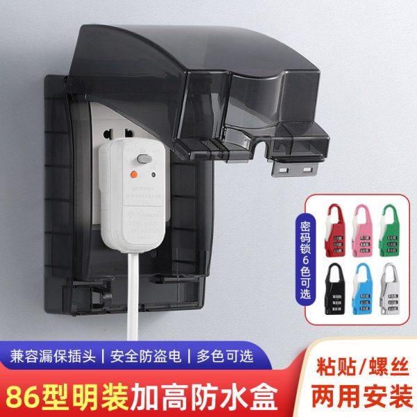 86型明装插座防水盒加高加大防水罩防溅盒卫生间热水器加长保护盖