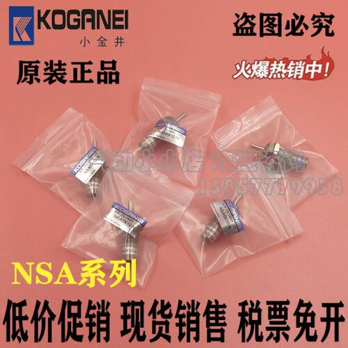 X1小5NSA15X0-5原装A6气缸 0NX16NSNXX1A1金X1-井X5-5 NS50X1X1N0