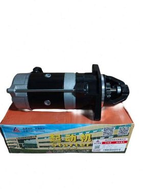 490B-51000起动机（闵仙）QDJ1309K-P启动马达12V3.0KW通用起动机