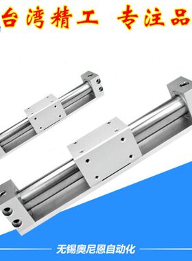 无杆气缸MRB/CY1R/CY3R 10/15/20/25/32/40-100/500/1000