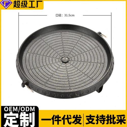 韩式卡式炉烧烤盘麦饭石长方形不粘烤肉烤盘商用烤肉锅户外铁板烧