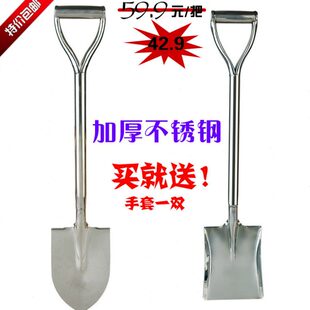 不锈钢大铲子种花工具挖土种菜家用农用户外铁铲铁锹铲雪赶海神器
