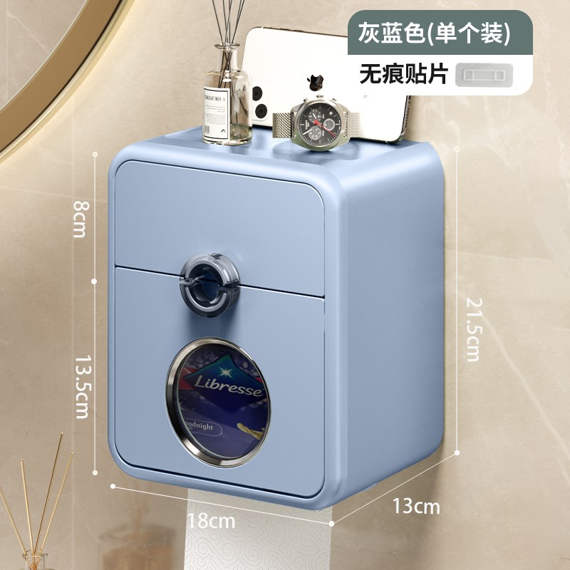 卫生间壁挂式纸巾盒免打孔防水厕所抽纸盒洗手P间卫生纸卷纸置物