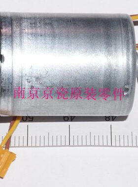 全新原装 京瓷 FS-C5150 C5250DN C2026 C2126MFP 加粉电机 黄色