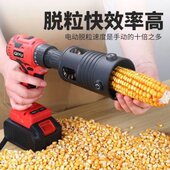 全自动电动玉米脱粒机干玉米拔玉米神器农用新小型便携苞谷分类机