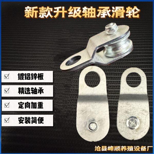 农业轴承加重滑轮大棚放风口配件开口挂钩对钩挂钢丝绳子吊轮厂家,农机/农具/农膜,智能温室设备,淘宝优惠券,粉丝福利购,淘宝优惠卷