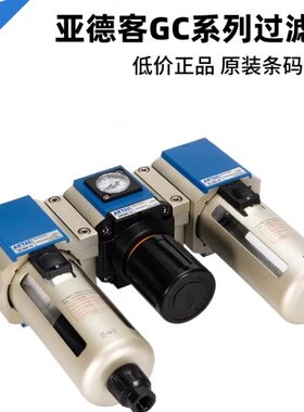 气00C0油水分离器/4030源15/0/10/160G过滤器/200-/-F亚德客 A825