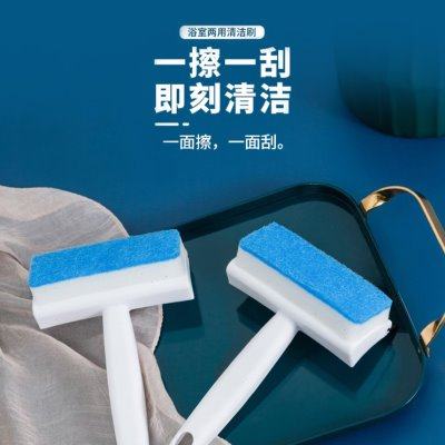 日式迷你刮水器卫生间玻璃擦刮一体擦镜子神器玻璃刮玻璃刷刮水板