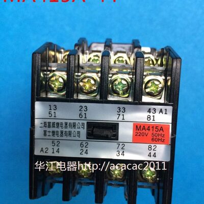 继电器MA415A-44  220V   上海富威继电器有限公司