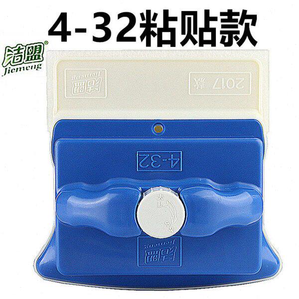 洁盟三层玻璃器擦窗器双面搽强磁可调节磁力加厚中空高楼家用神器