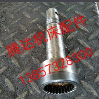 大连 沈阳机床C620G C620-1车床配件54-7 H3-1362内齿轴Z28/L171