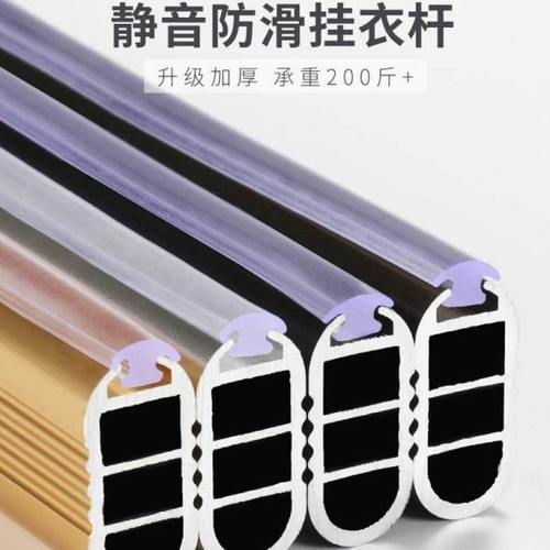 衣柜内挂衣杆衣通架托法兰座衣橱内横杆加厚晾衣杆铝合金橱柜撑杆