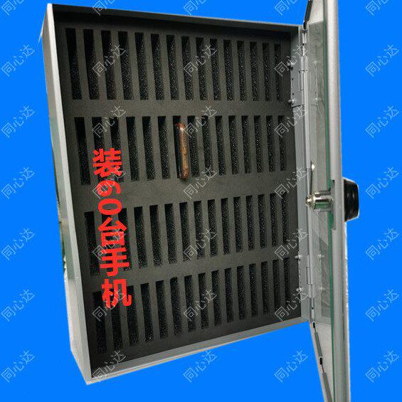 保管防水新款电话箱学生手机洗漱带锁员工存放柜餐厅储存柜挂墙