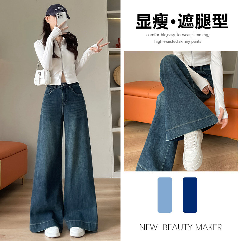 阔腿牛仔裤女春秋冬季加