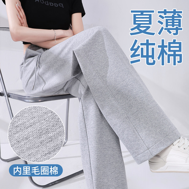 纯棉阔腿裤女2025新款夏
