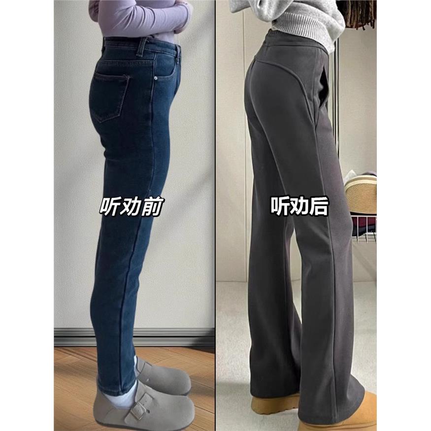 深灰色遮胯休闲微喇叭裤