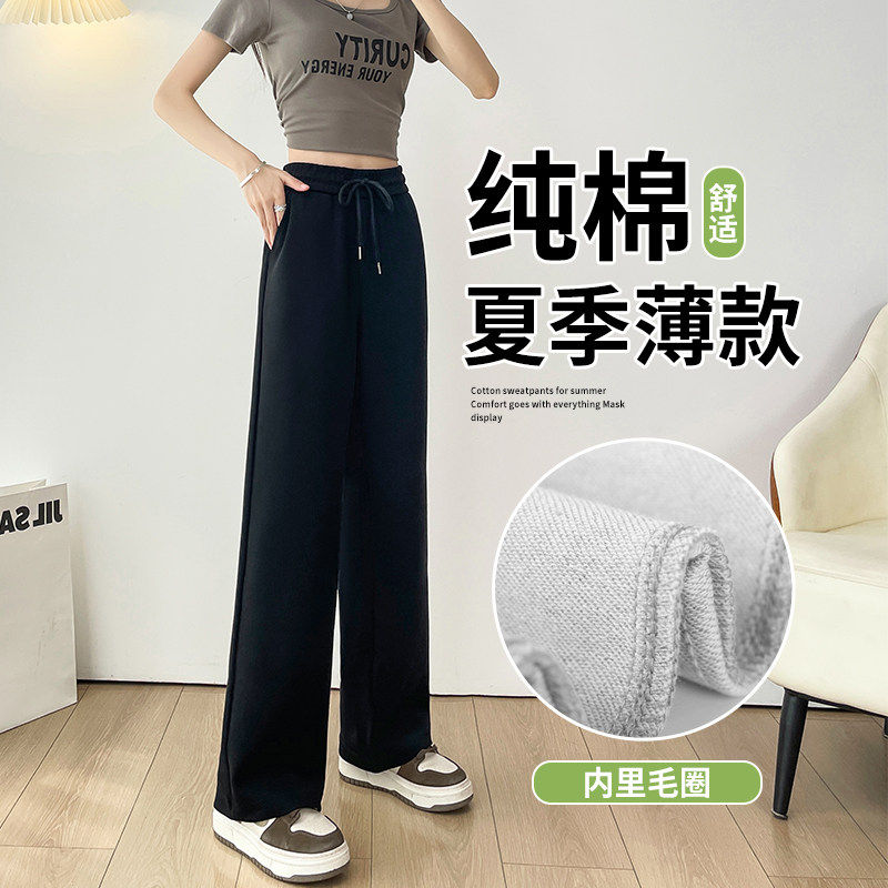 黑色纯棉运动裤女夏季薄