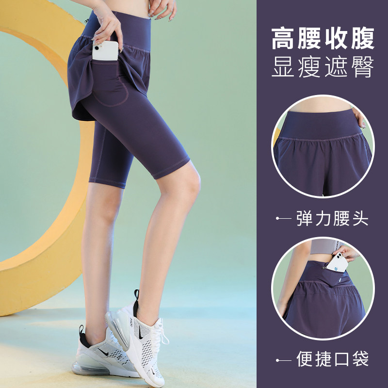 户外跑步运动短裤女假两