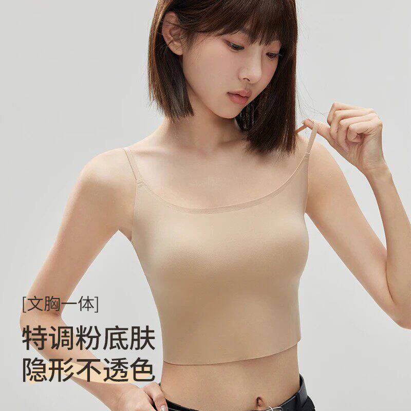 无痕隐形内衣女吊带背心内搭文胸一体防走光粉底液肤色上衣女夏季