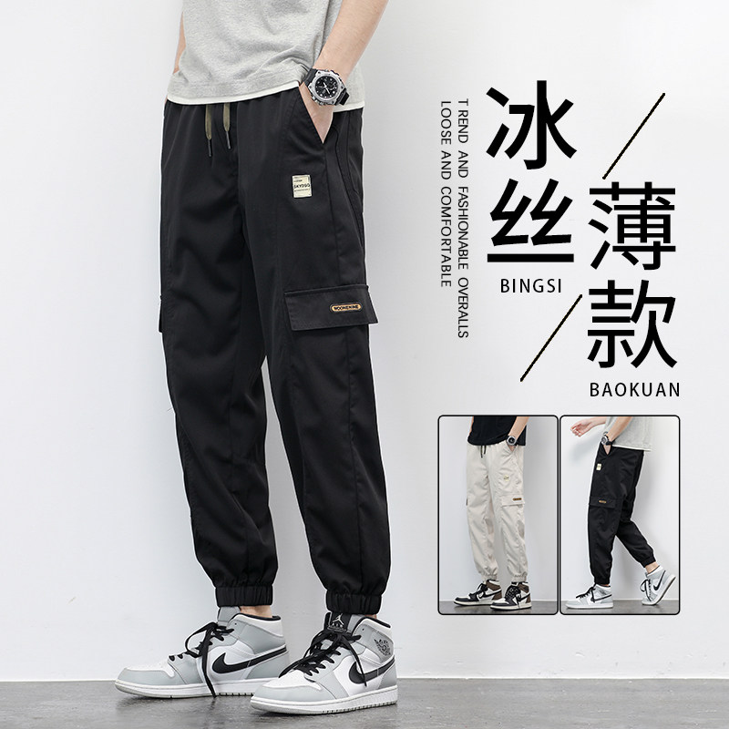 冰丝夏季薄款休闲裤子男2