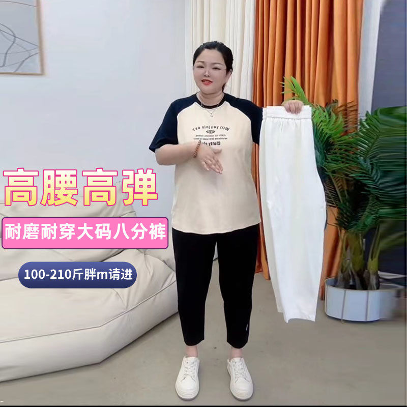 100-2斤大码女裤胖mm妈妈