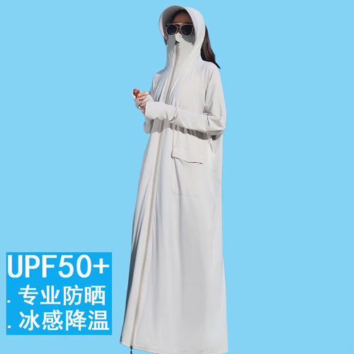 防晒衣女款长版全身夏季