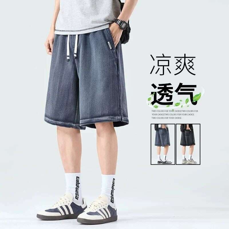 美式复古针织休闲短裤男