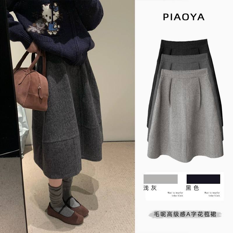 灰色毛呢半身裙女秋冬新