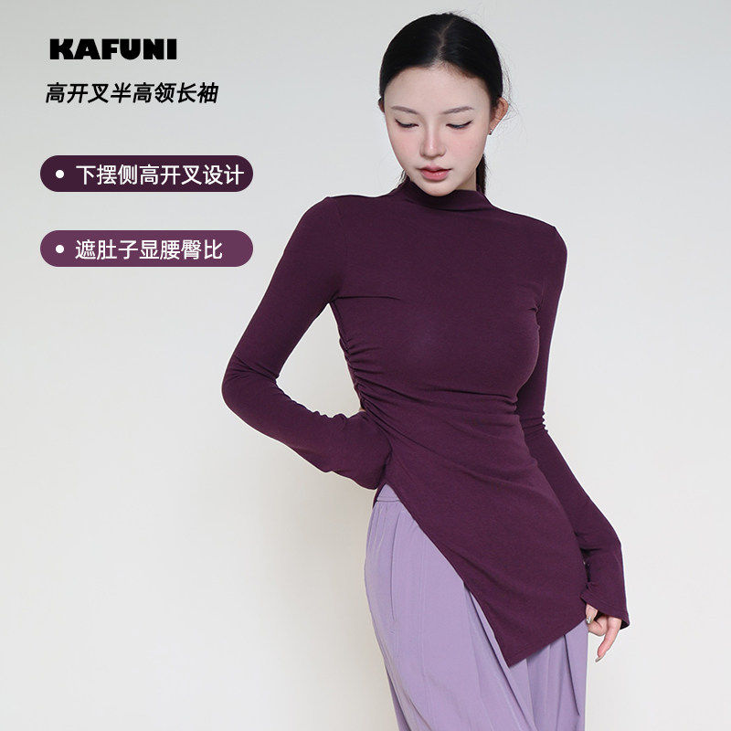 KAFUNI半高领侧高开叉喇